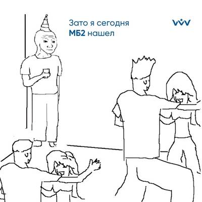 Мем